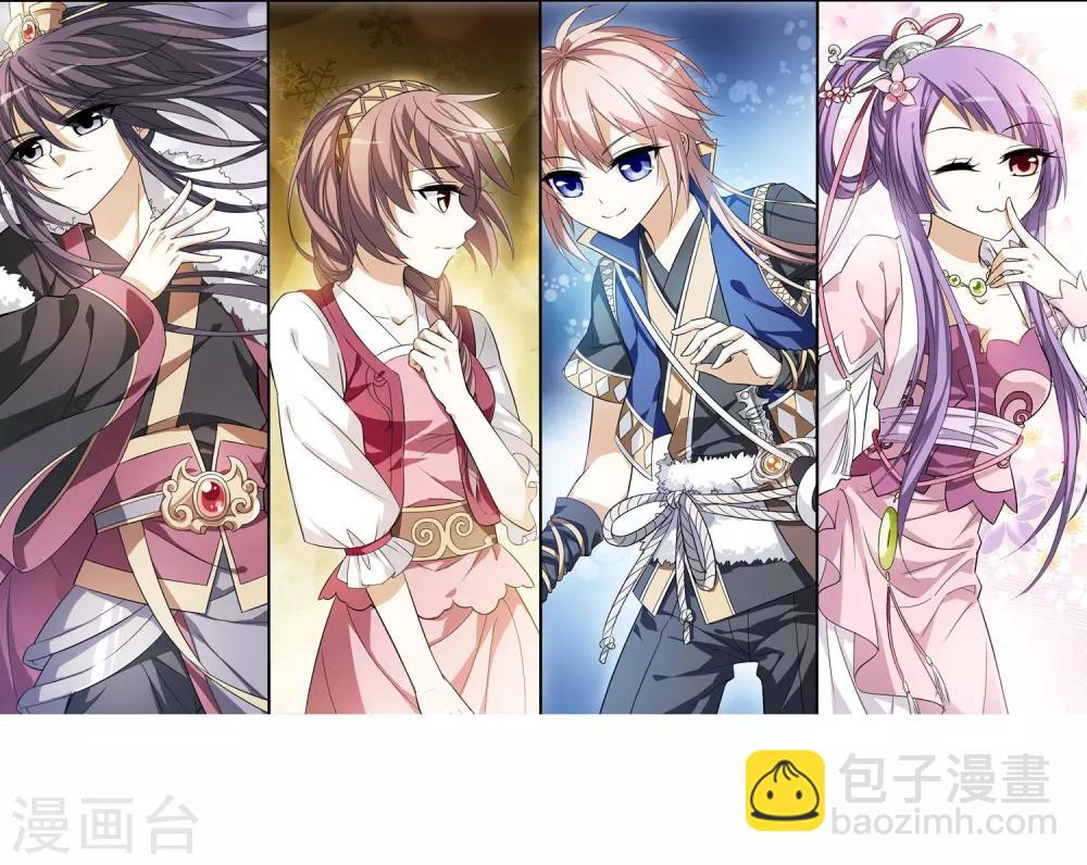第1话 神秘的黑玉1-第1话
