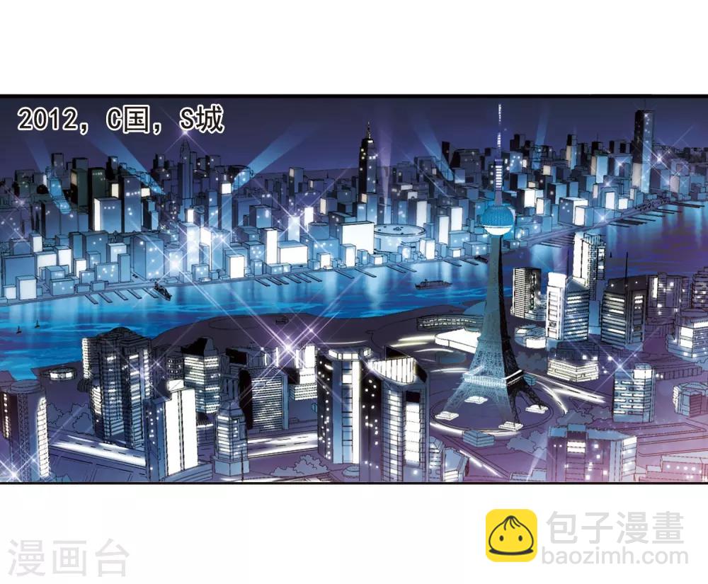 第1话 神秘的黑玉1-第1话