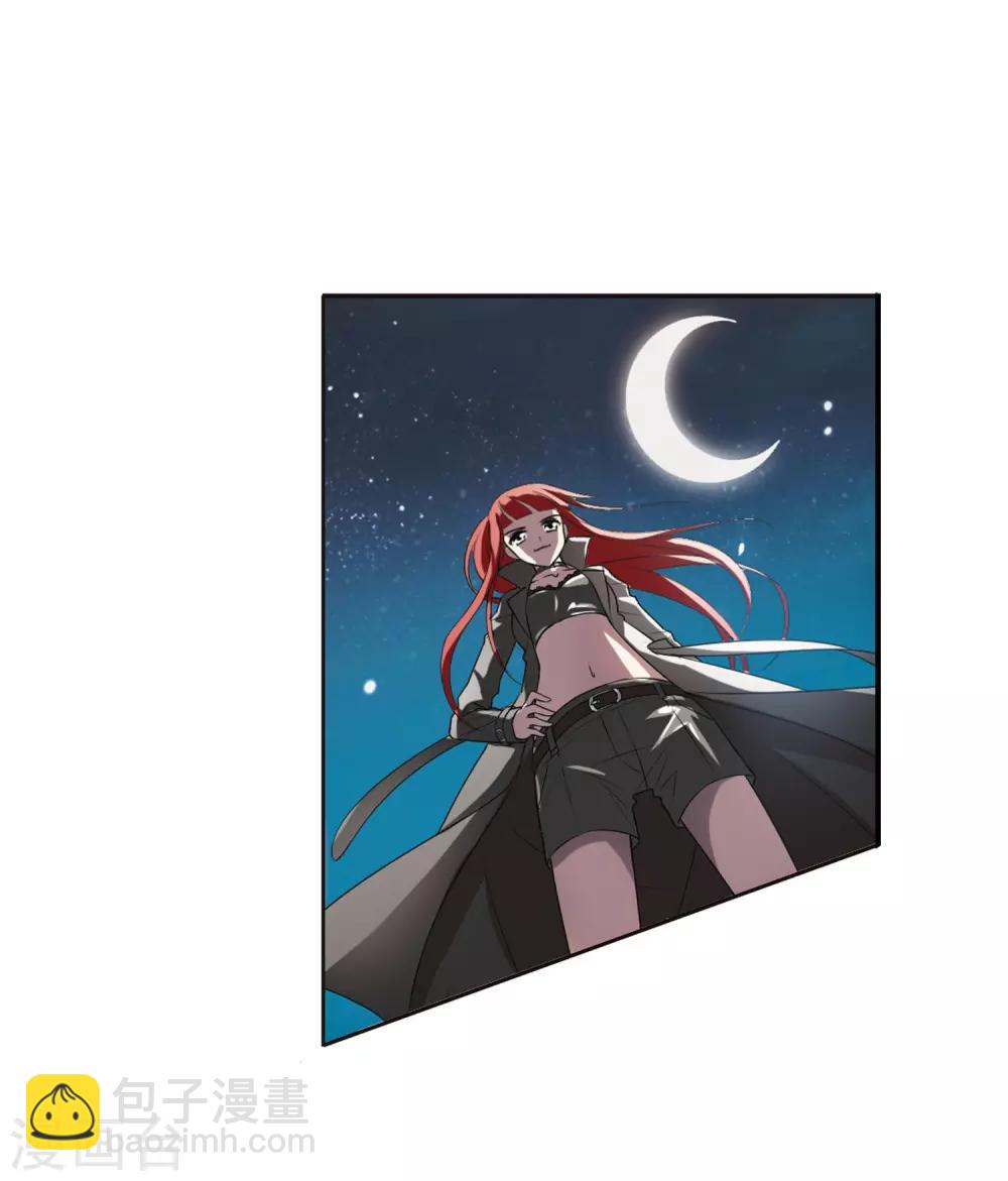 第1话 神秘的黑玉1-第1话