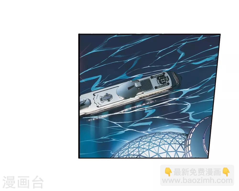 第1话 神秘的黑玉1-第1话