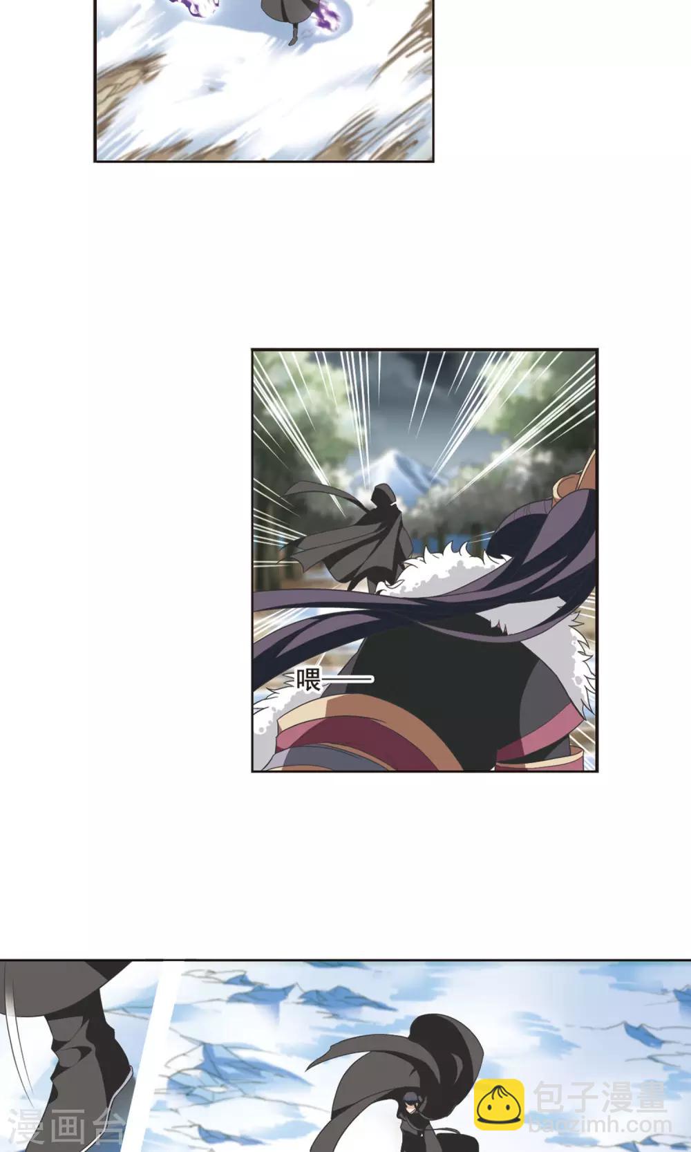 第11话 强者为尊2(3)-第11话