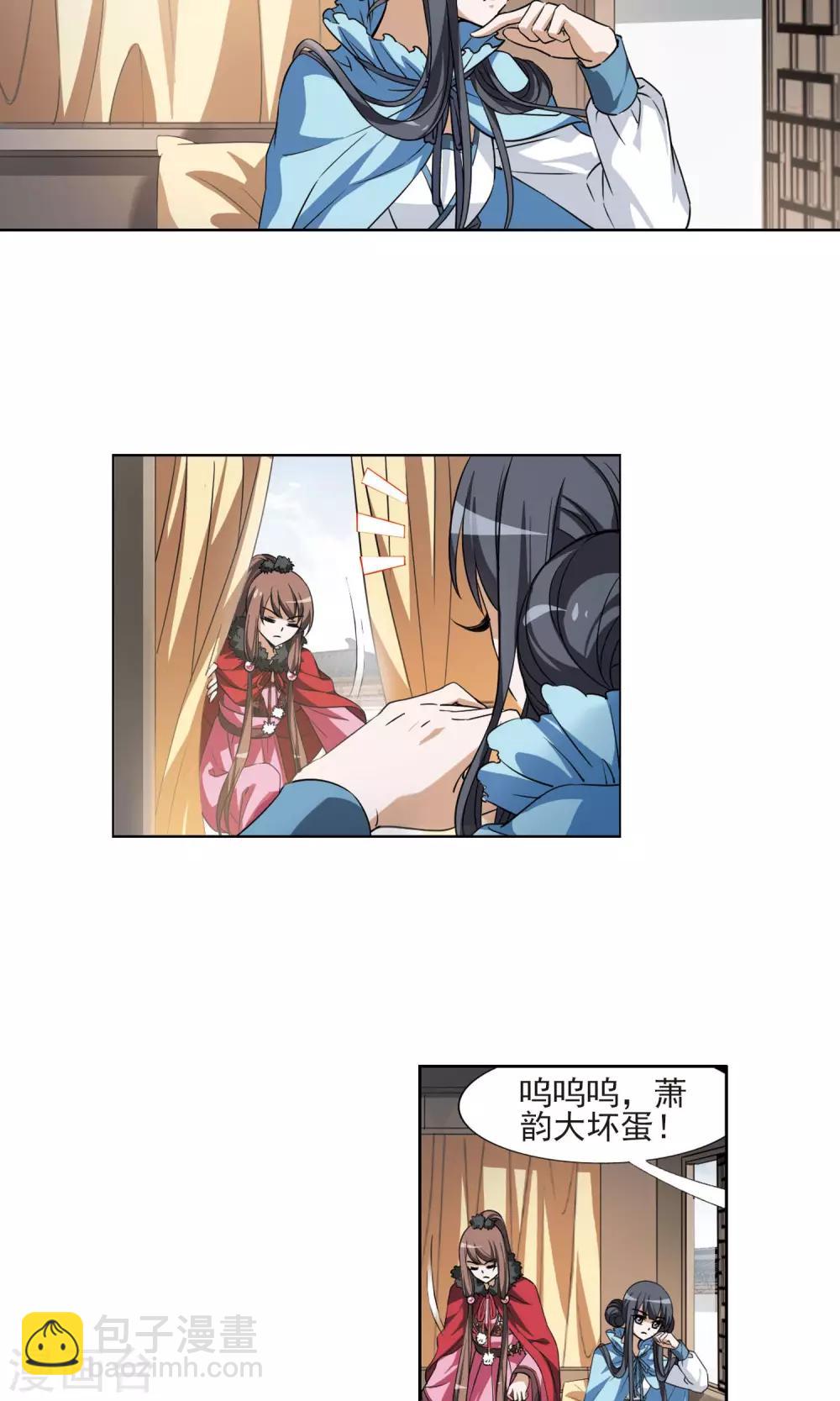 第101话 炼药之术2(3)-第101话