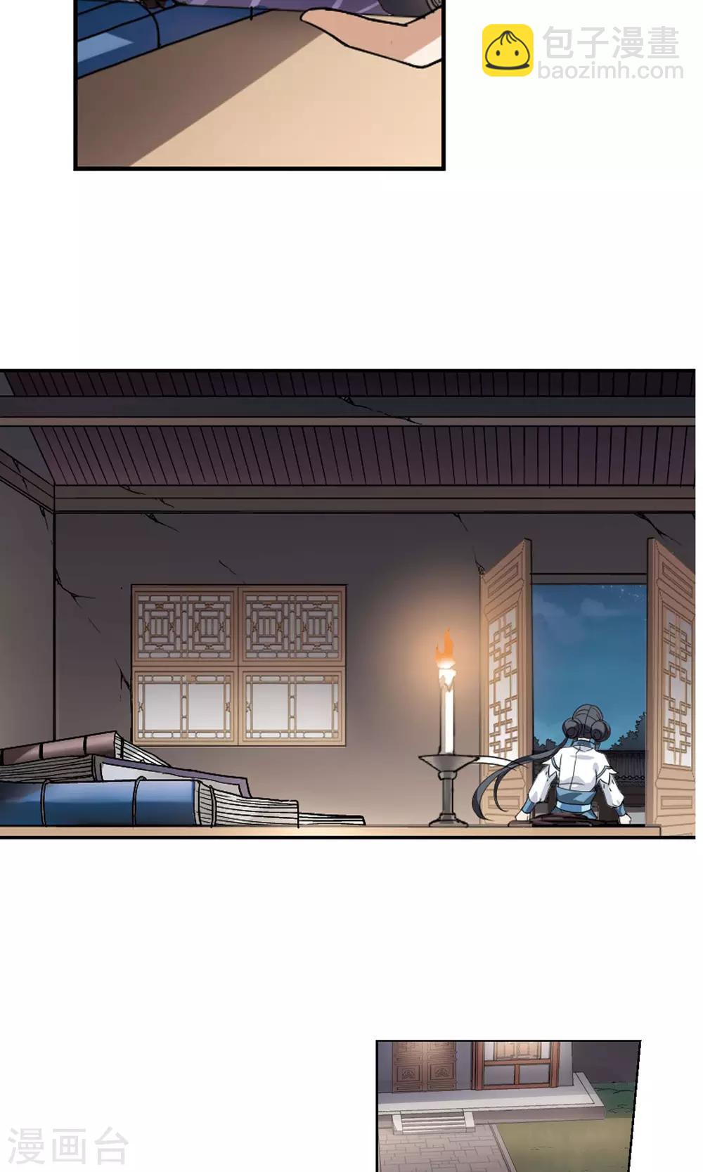 第107话 云泥之别1(2)-第107话