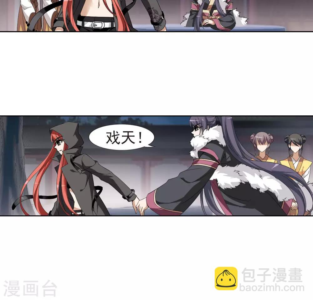 第111话 云泥之别3(2)-第111话