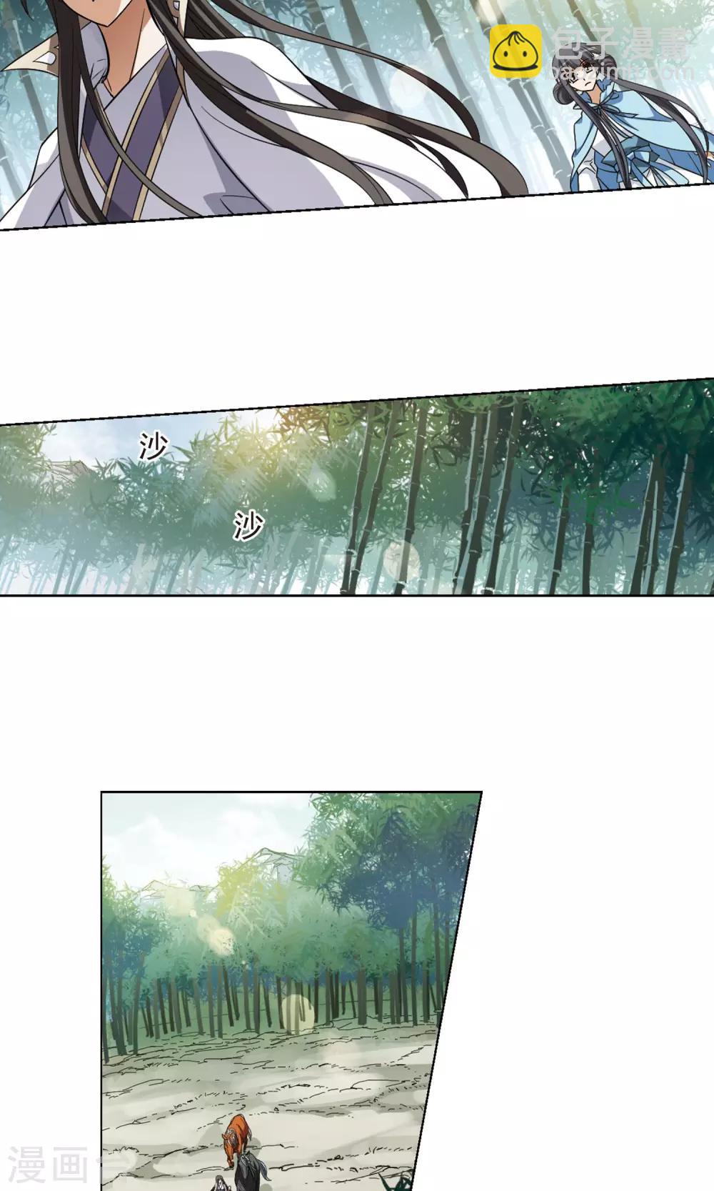 第117话 马场惊情2(2)-第117话