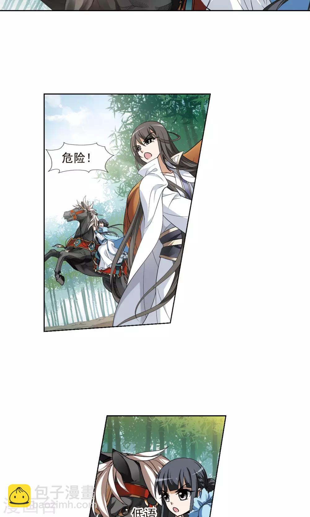 第117话 马场惊情2(2)-第117话