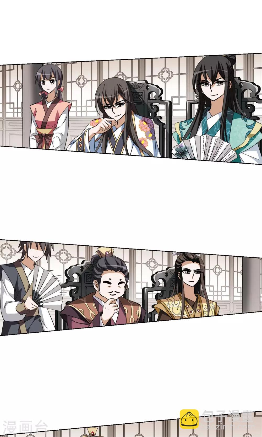 第119话 马场惊情3-第119话