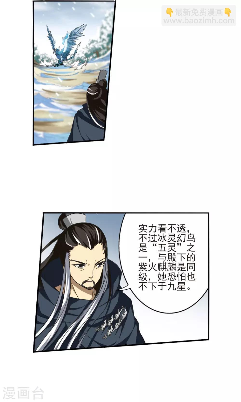 第13话 红发如火2-第13话