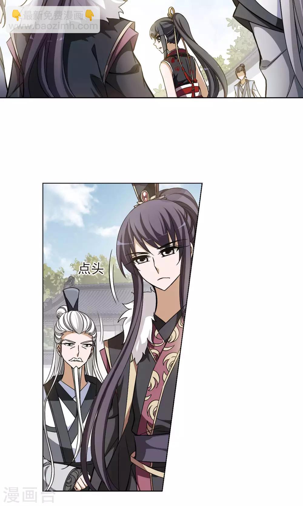 第125话 雏凤初鸣1(3)-第125话