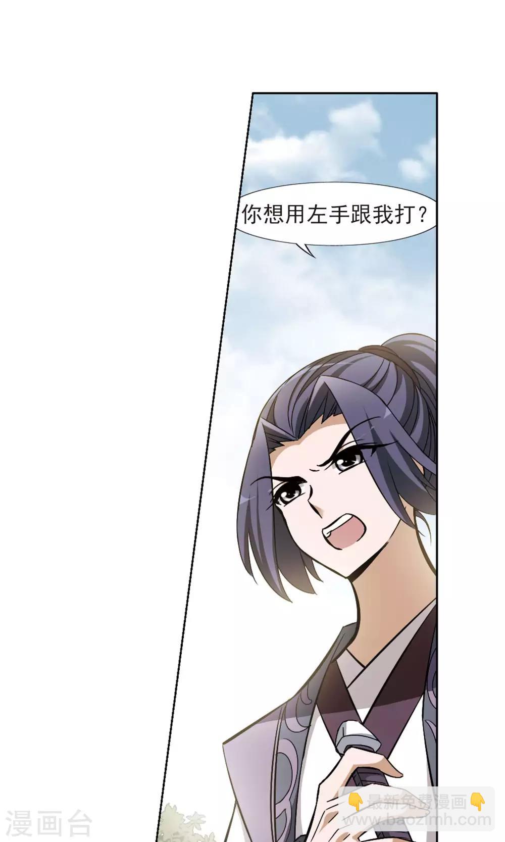 第125话 雏凤初鸣1(3)-第125话