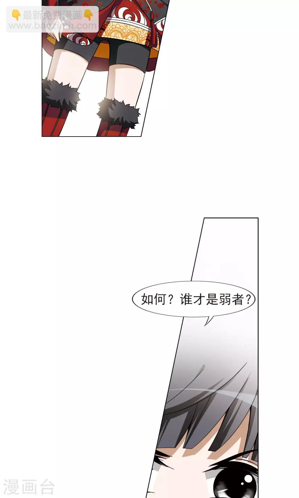 第127话 雏凤初鸣2(2)-第127话