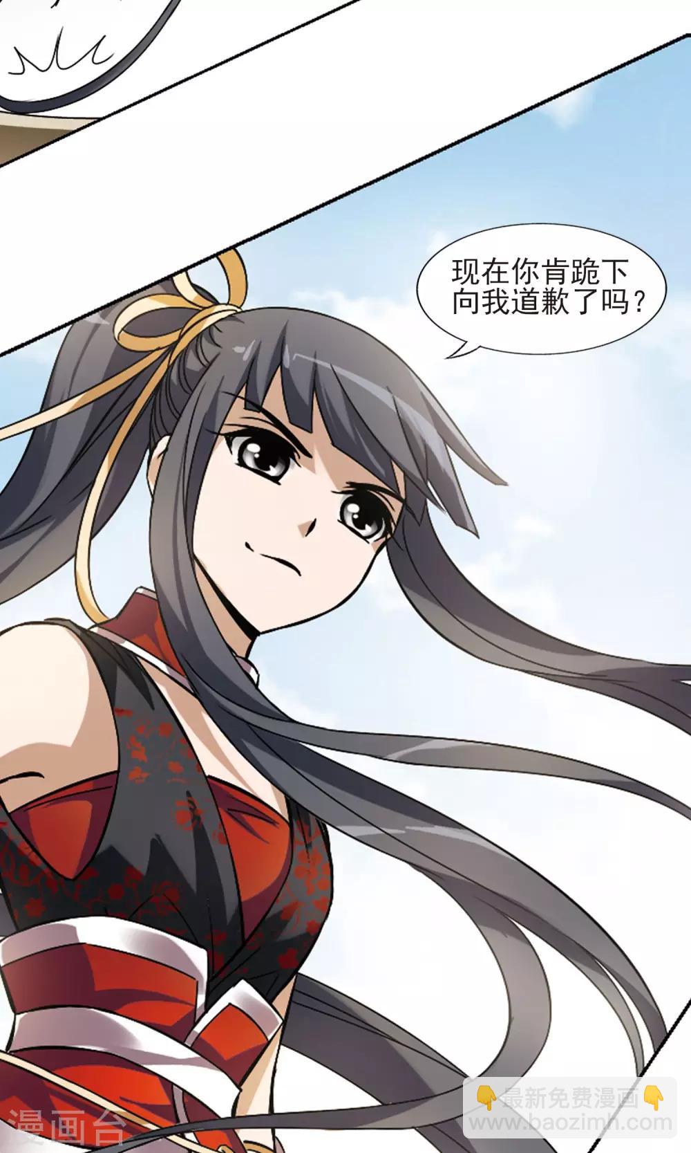 第127话 雏凤初鸣2(2)-第127话