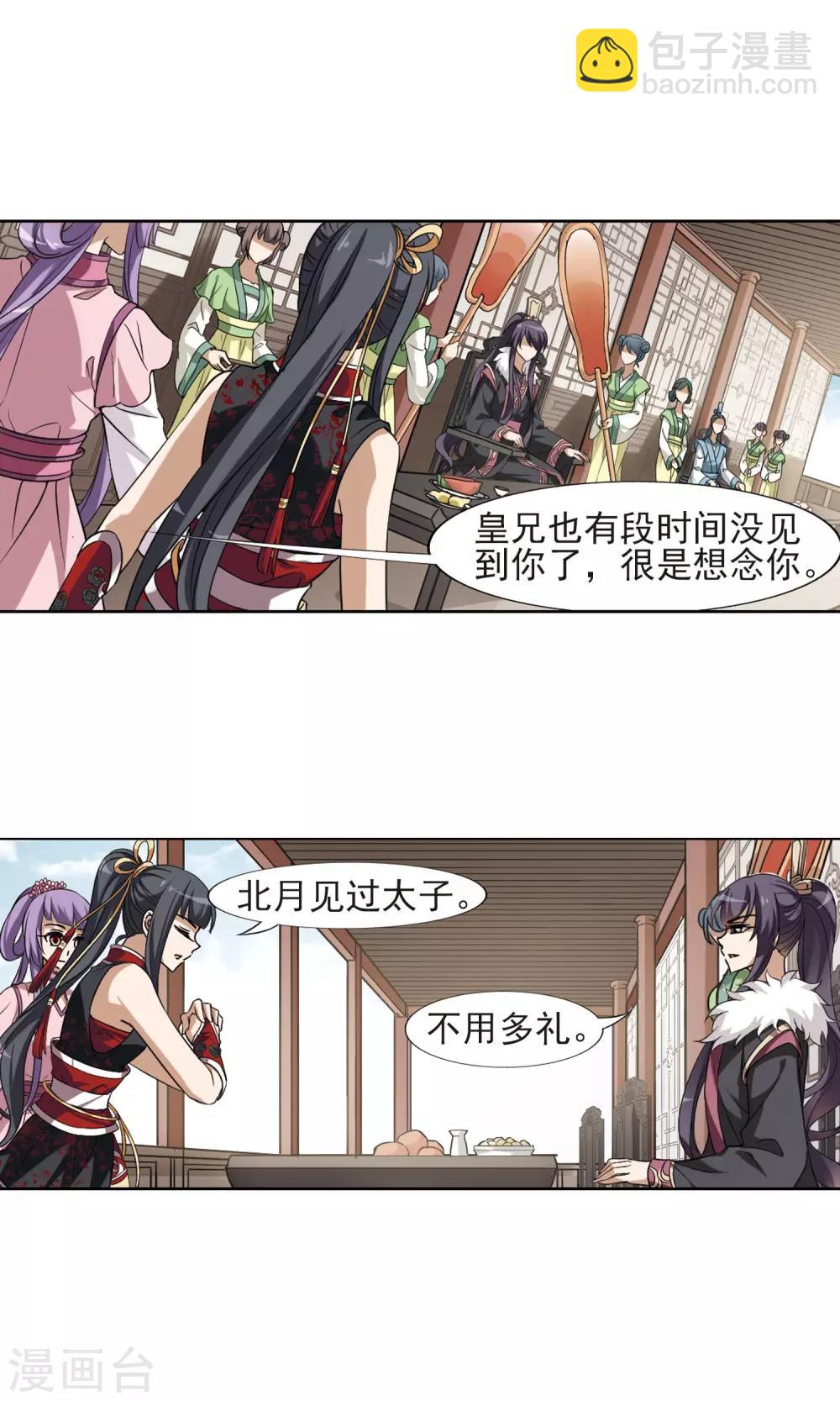 第129话 如意算盘1(1)-第129话