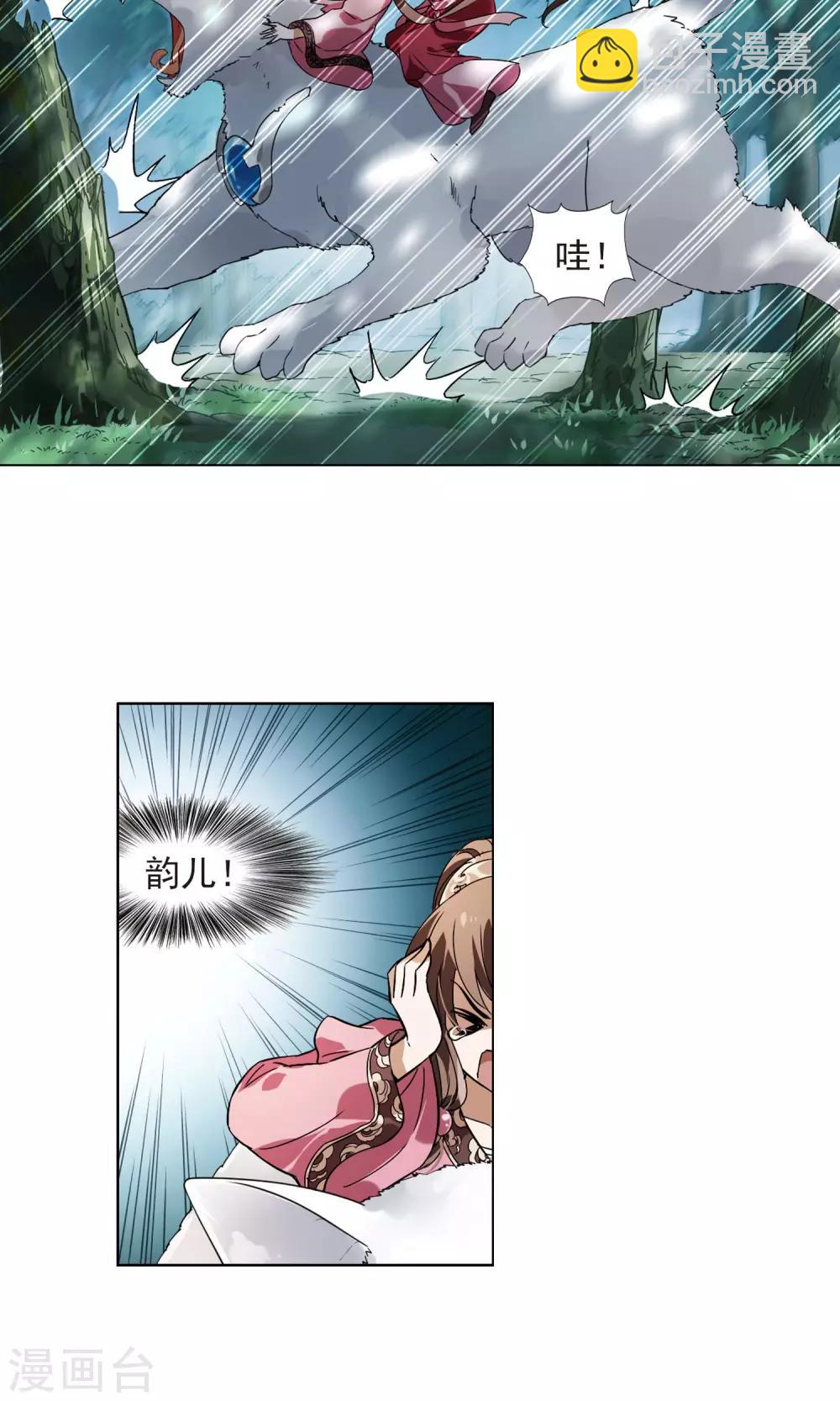 第131话 如意算盘1(3)-第131话