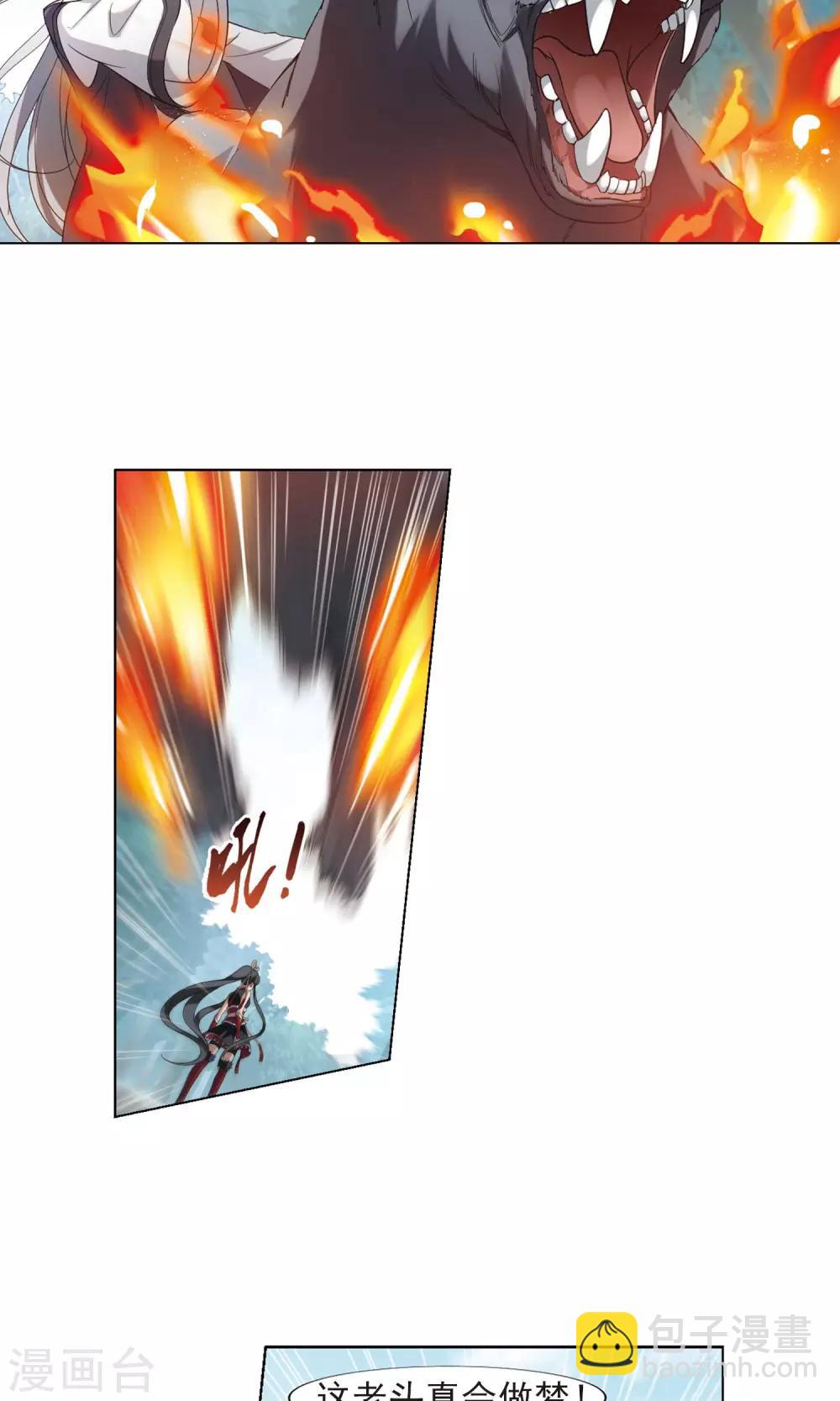 第133话 如意算盘3(1)-第133话