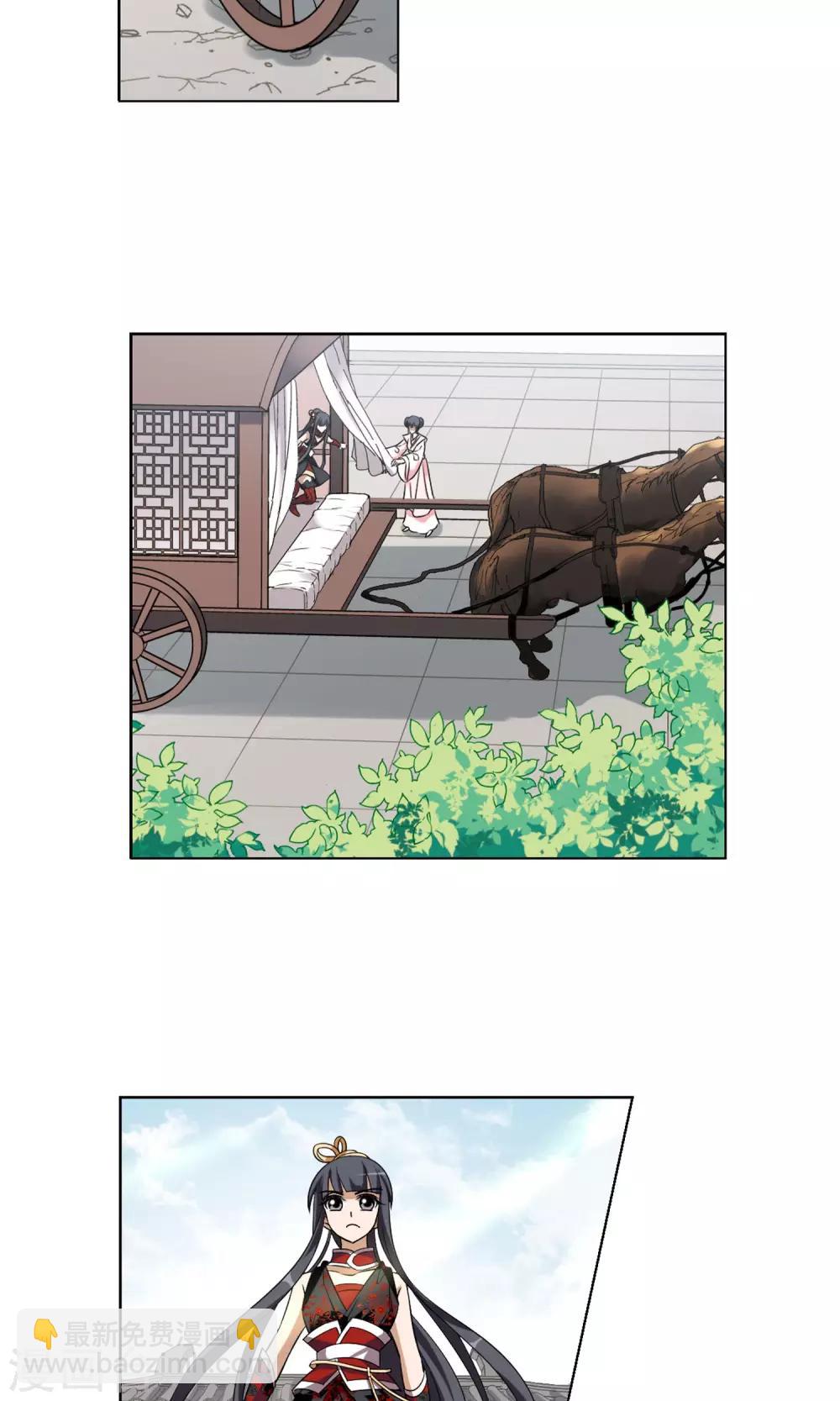 第135话 如意算盘3(3)-第135话