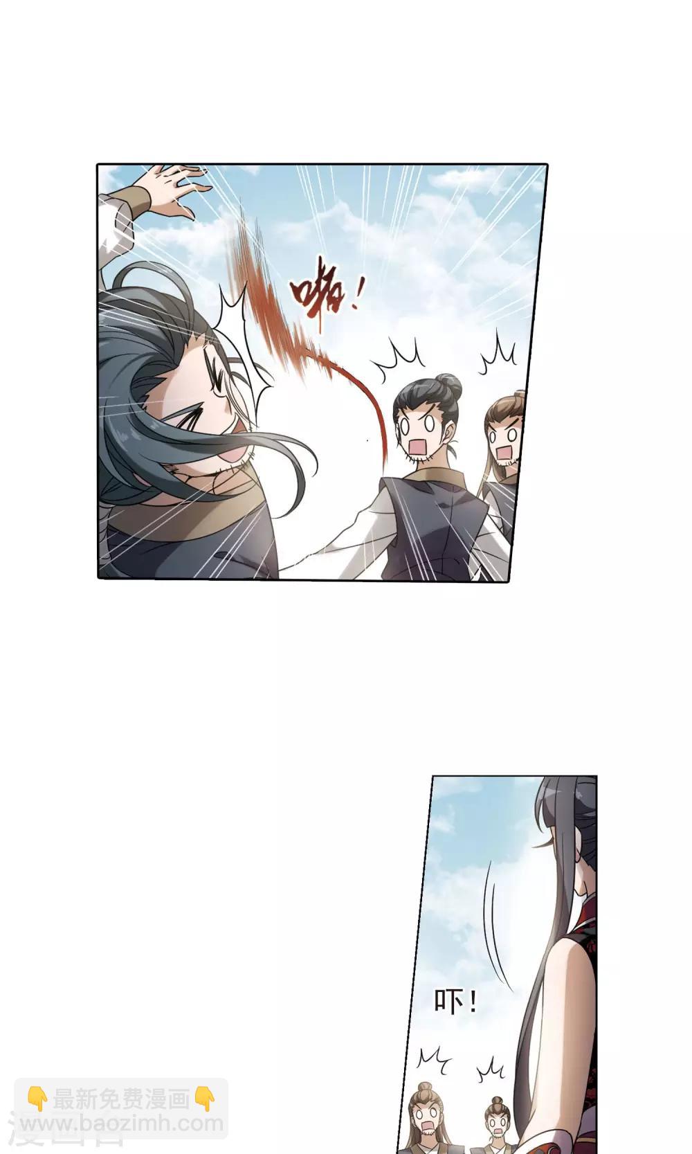 第137话 整顿家风1(2)-第137话