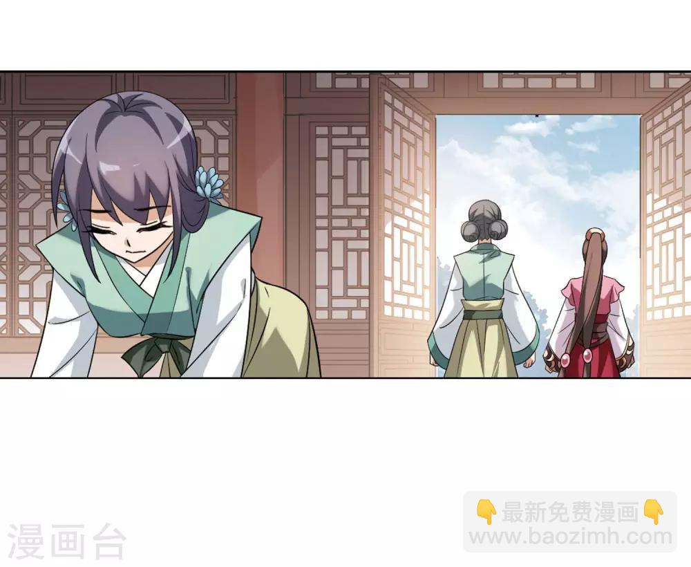 第139话 整顿家风2(1)-第139话