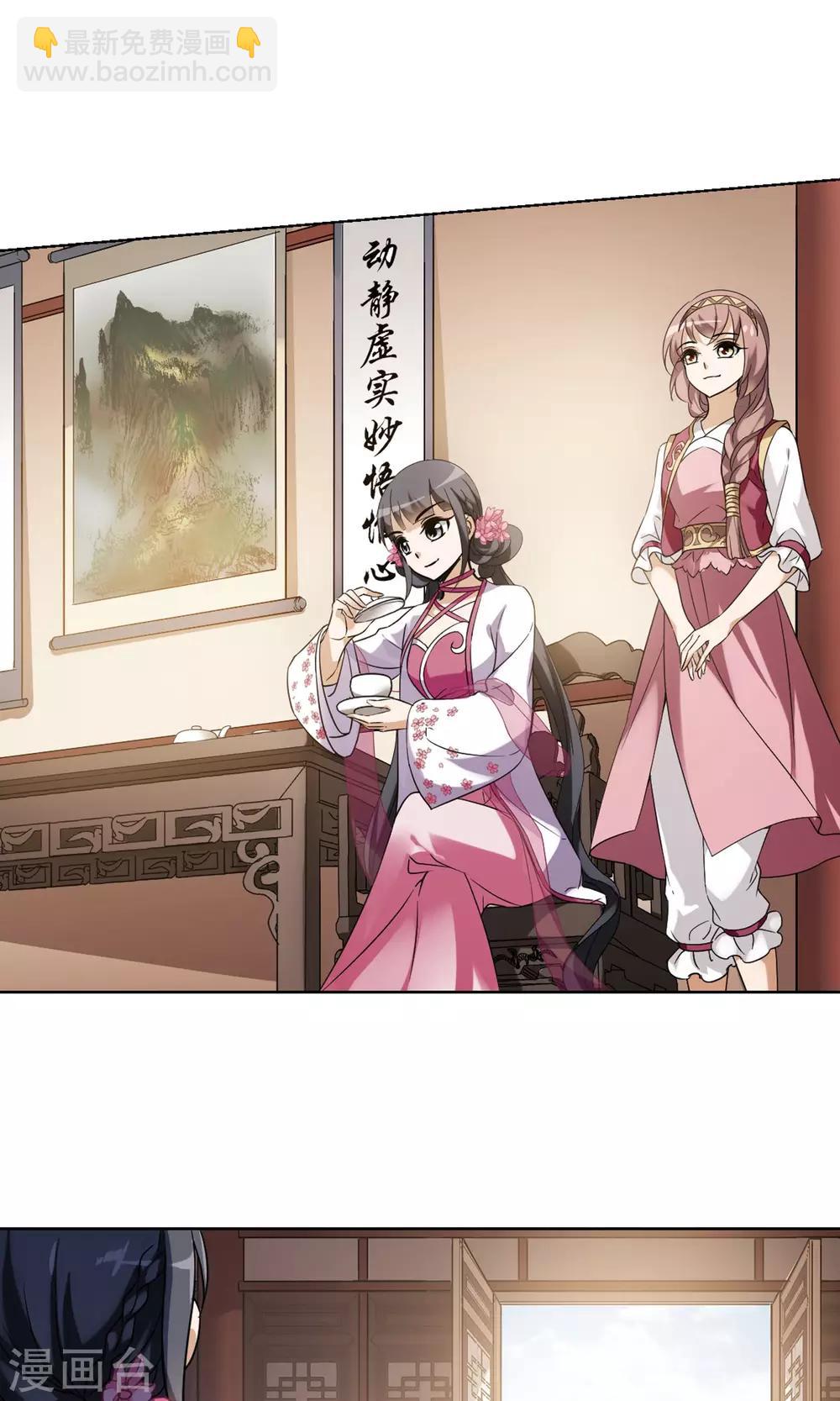 第143话 一家之主1(2)-第143话