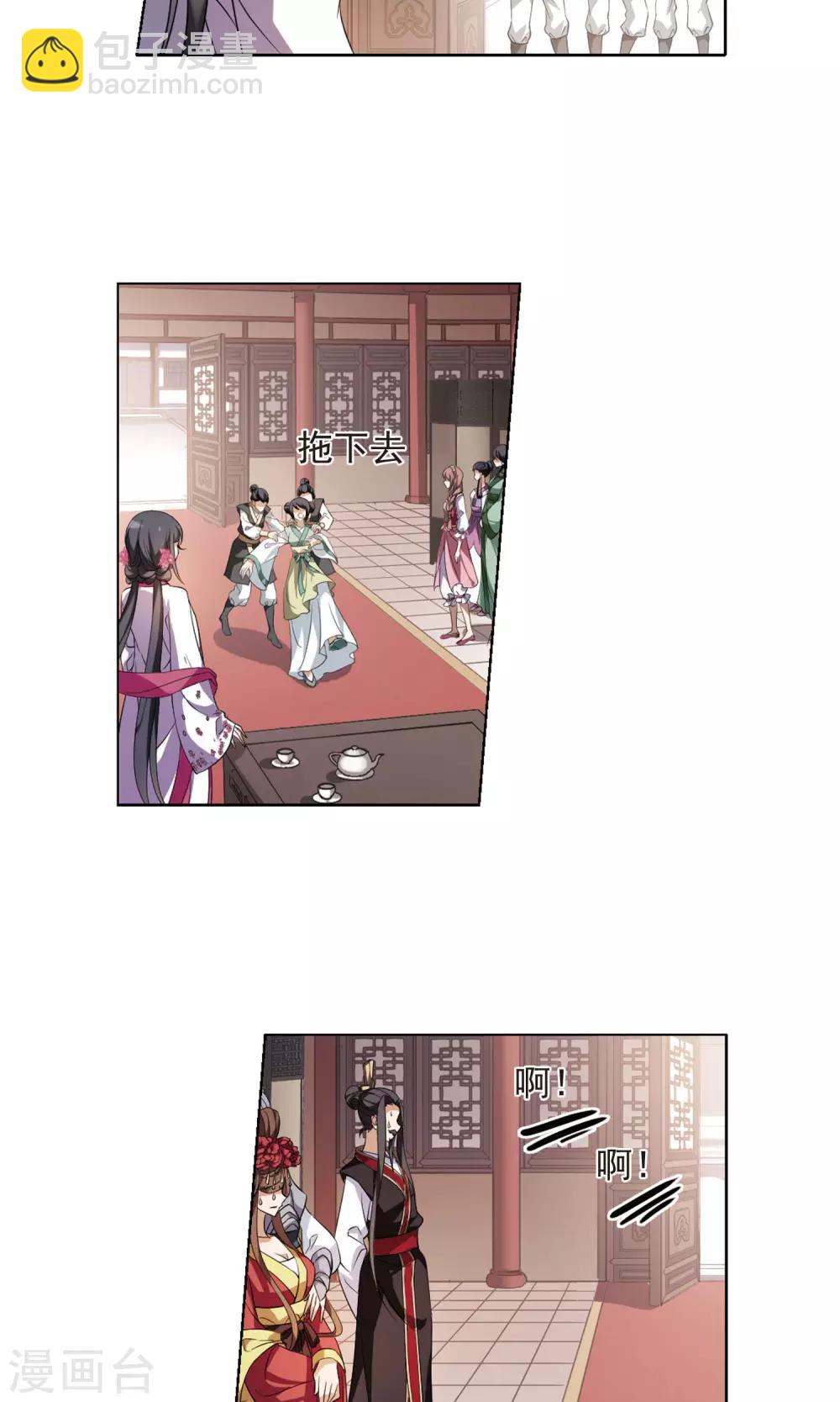 第145话 一家之主2(2)-第145话