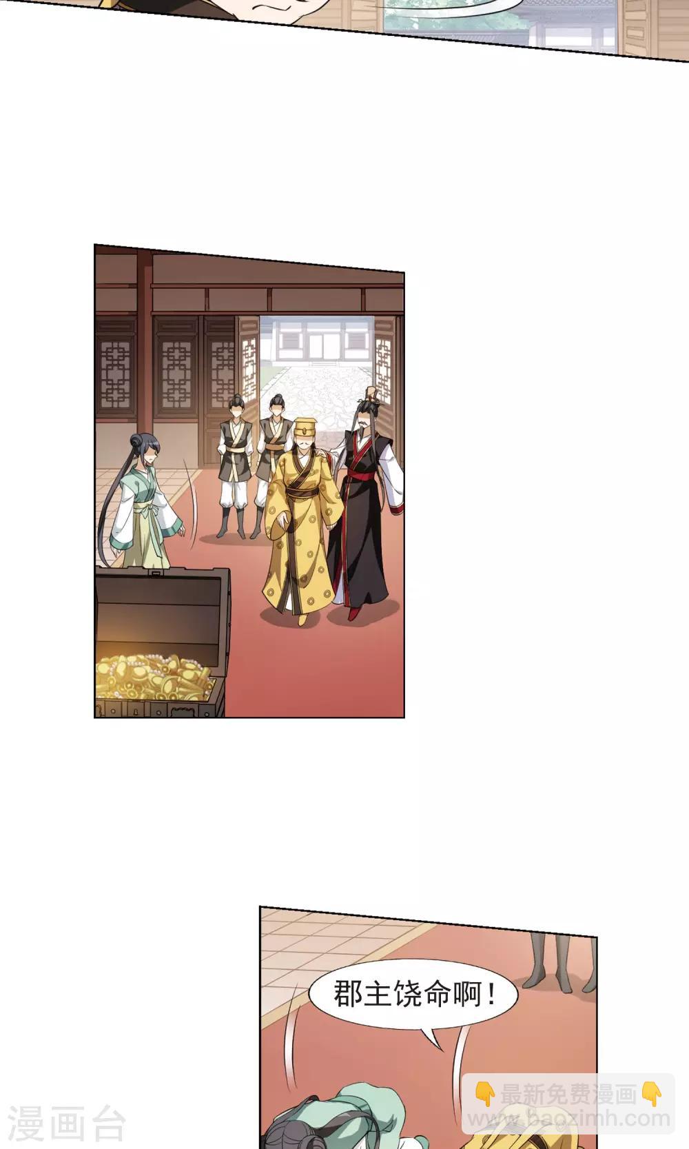 第147话 一家之主3(1)-第147话