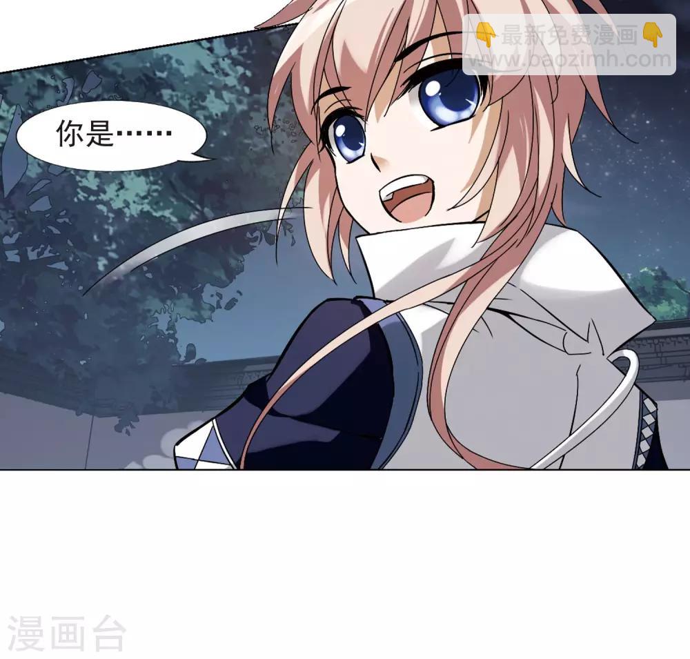 第149话 一家之主3(3)-第149话