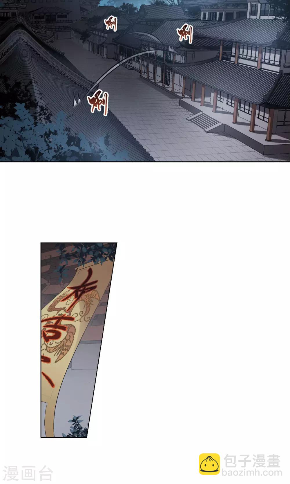 第149话 一家之主3(3)-第149话