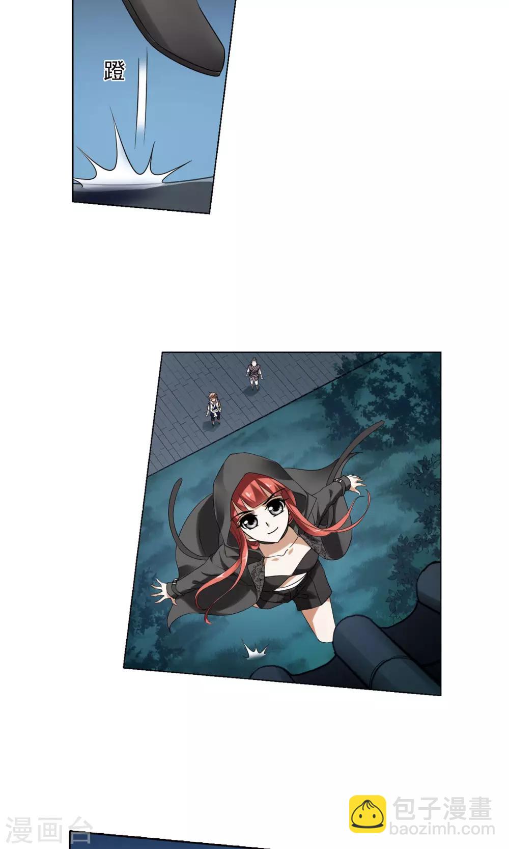 第151话 师傅在上1(2)-第151话