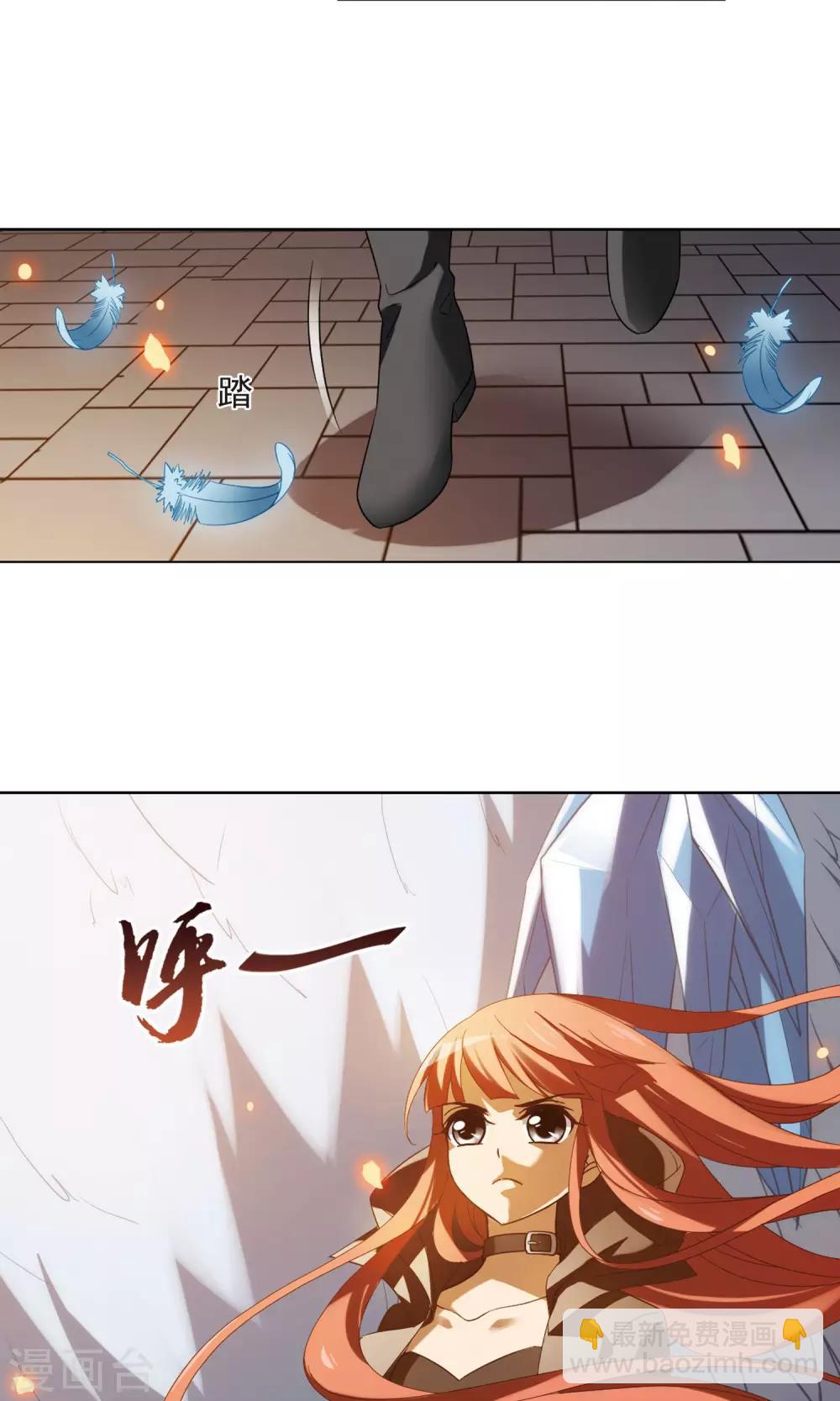 第153话 师傅在上2(2)-第153话