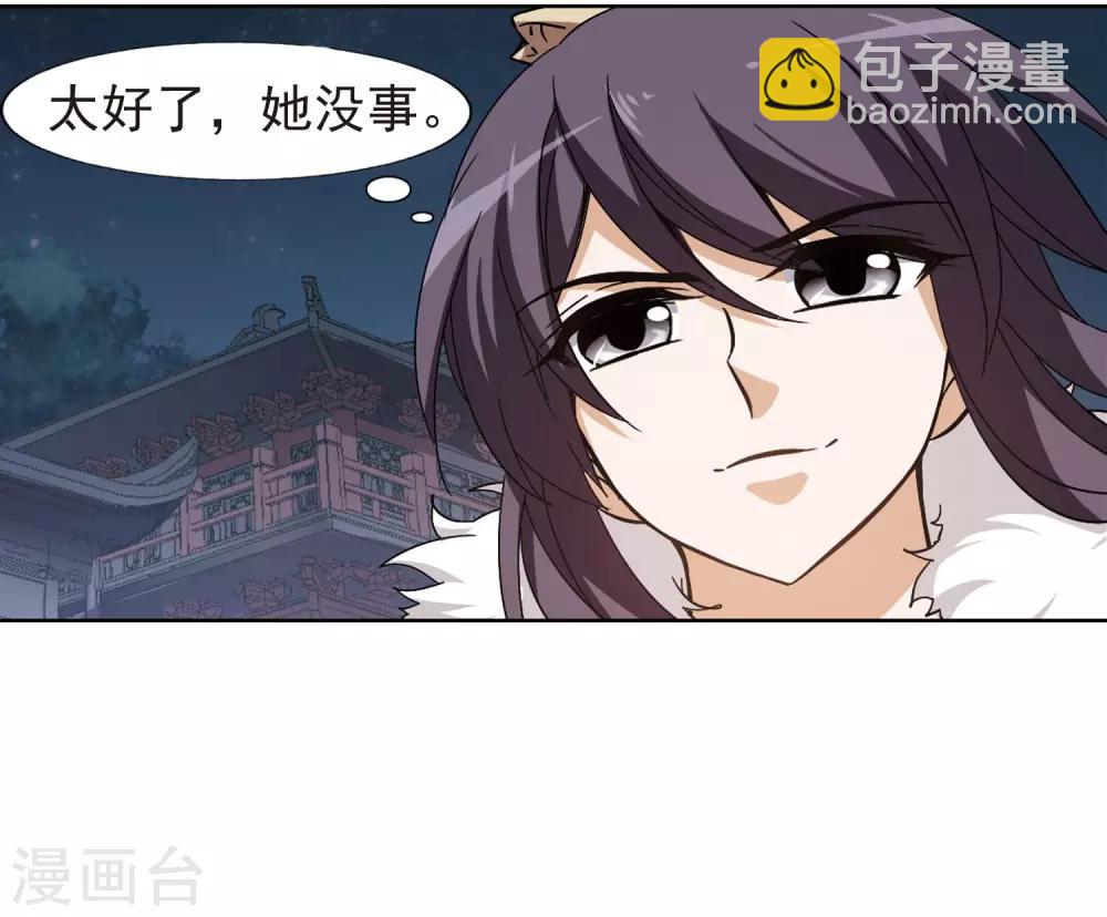 第155话 十倍奉还1(2)-第155话