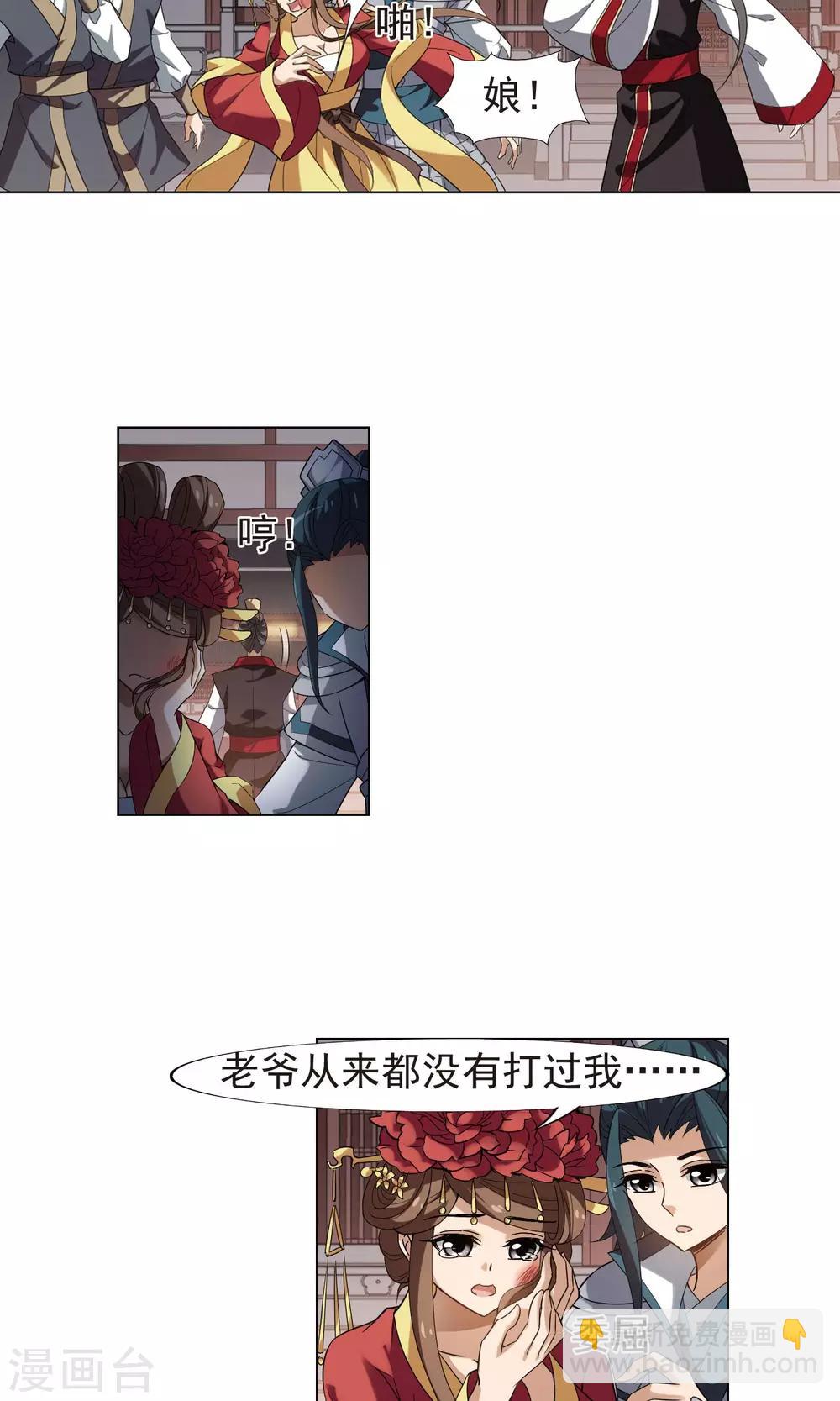 第157话 十倍奉还2(2)-第157话