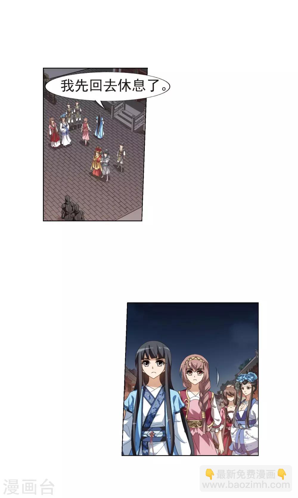 第157话 十倍奉还2(2)-第157话