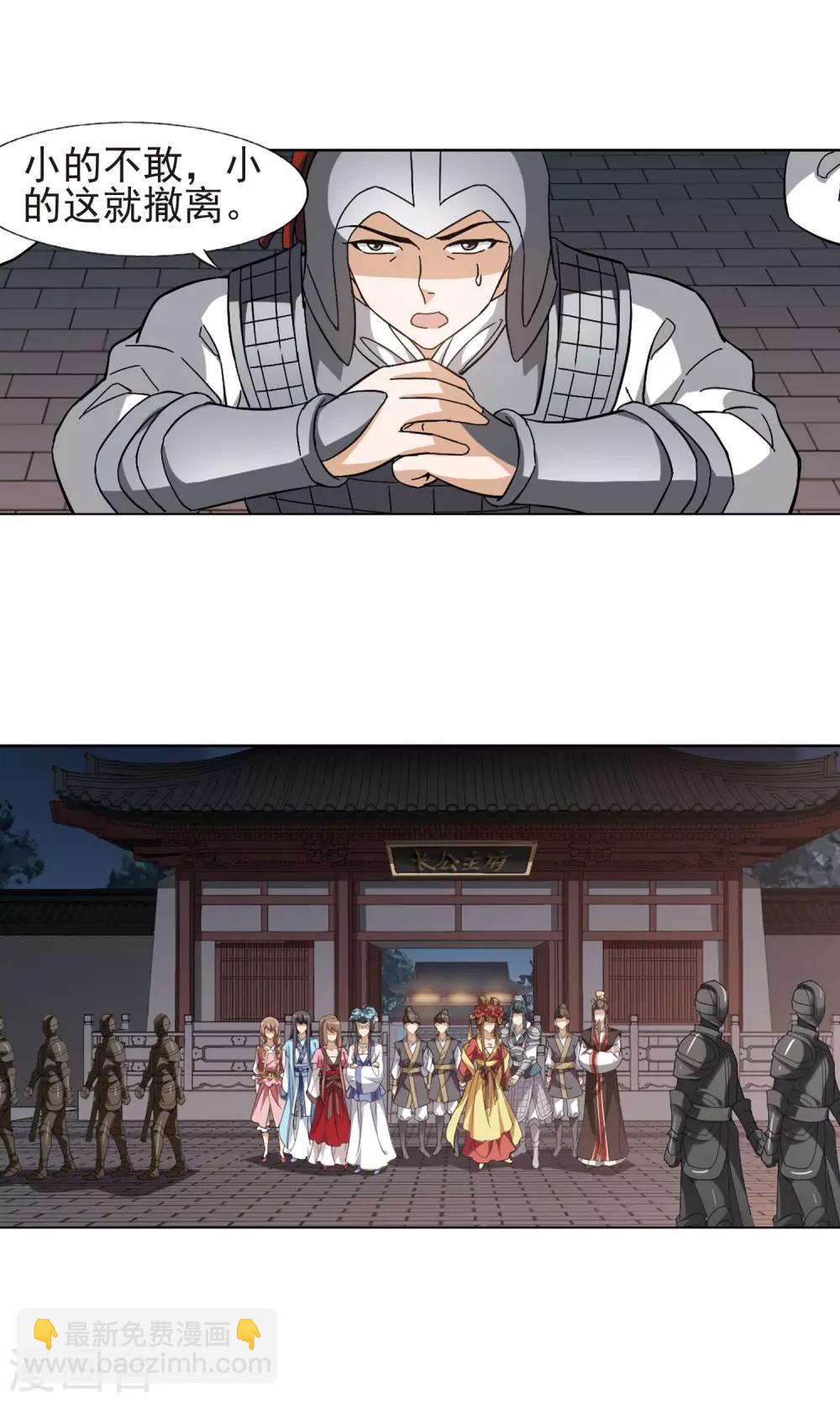 第157话 十倍奉还2(2)-第157话