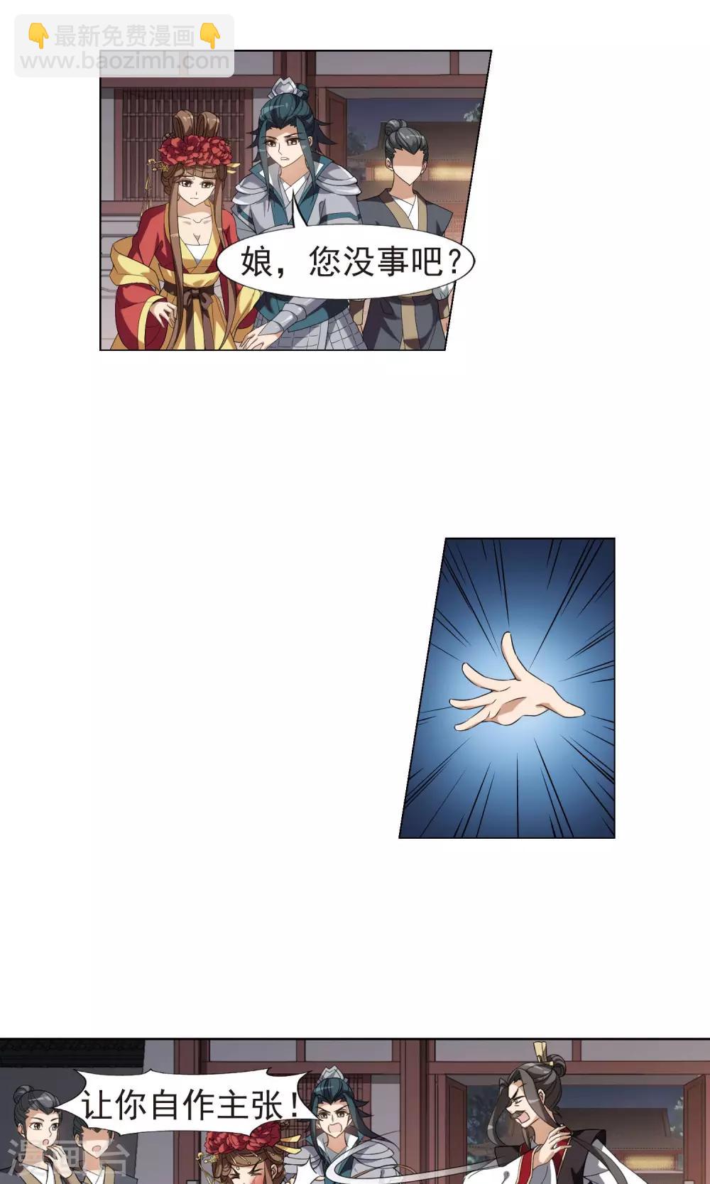 第157话 十倍奉还2(2)-第157话