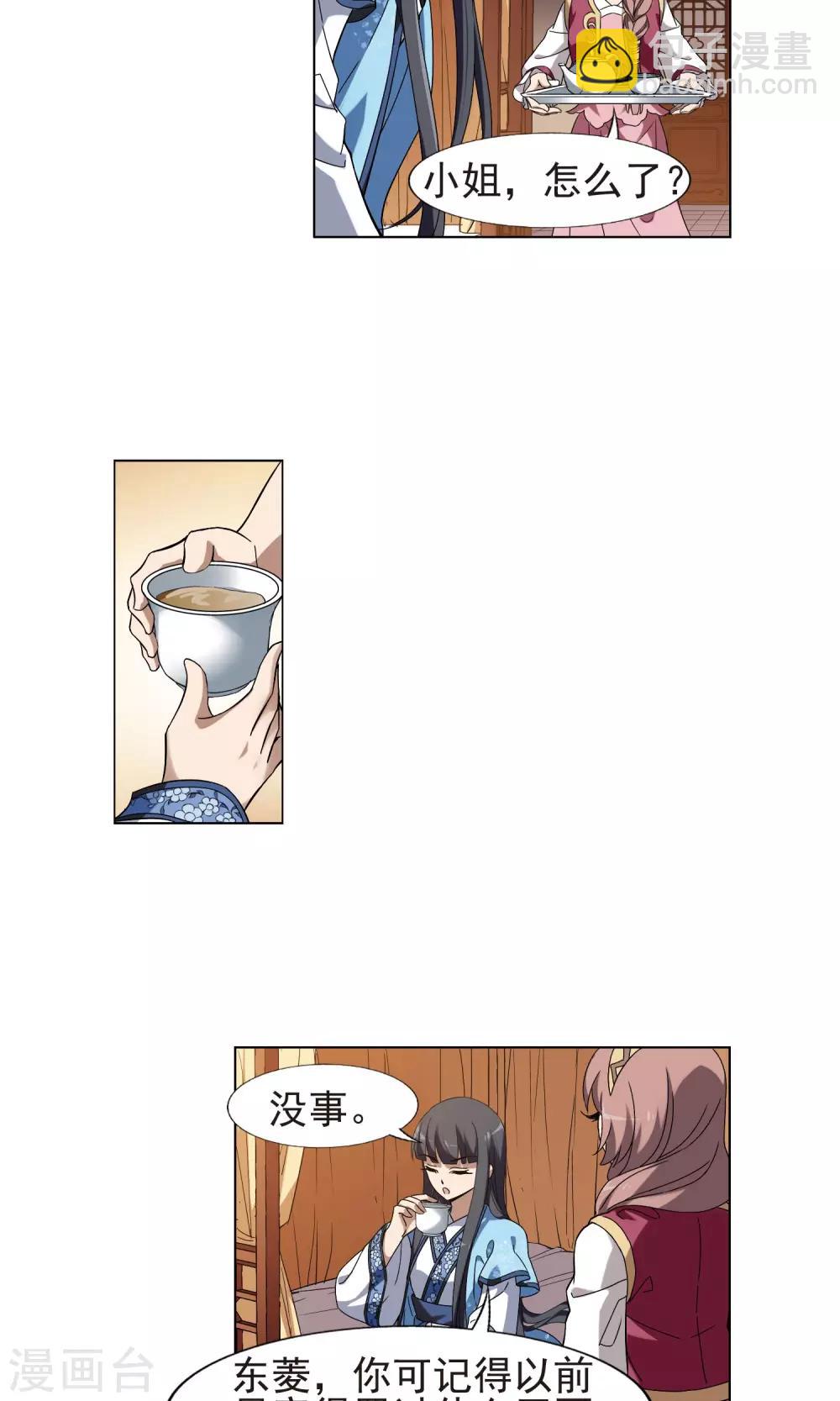 第159话 十倍奉还3(1)-第159话