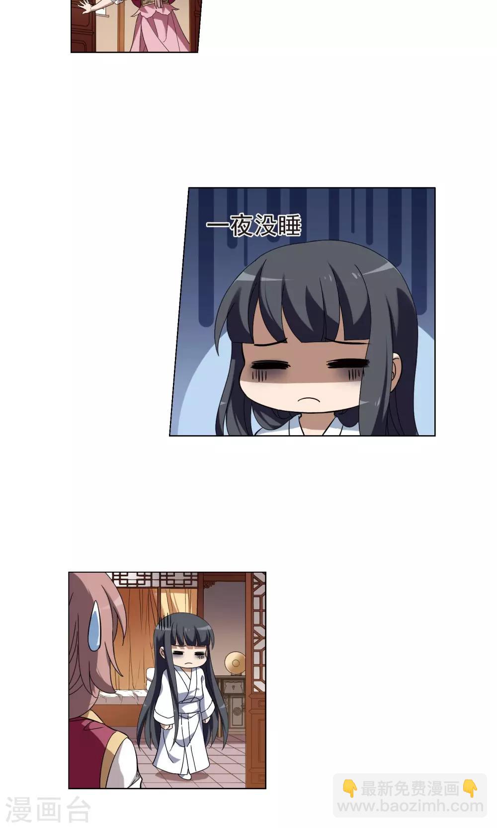 第159话 十倍奉还3(1)-第159话