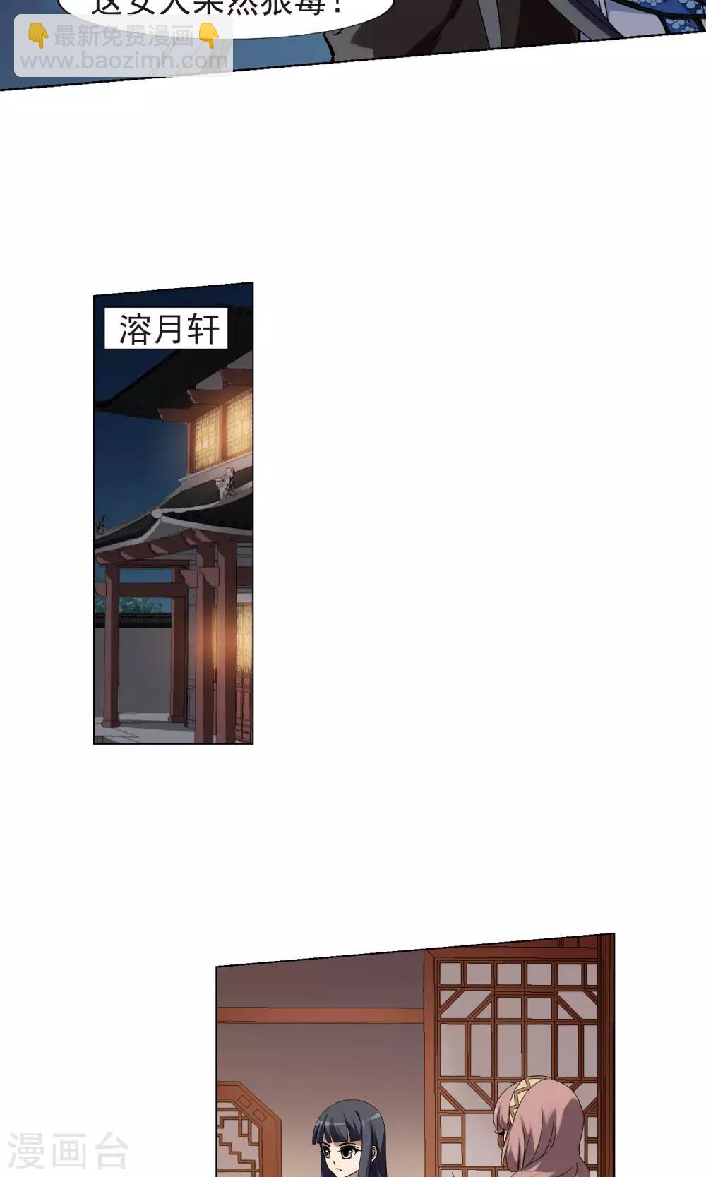 第159话 十倍奉还3(1)-第159话