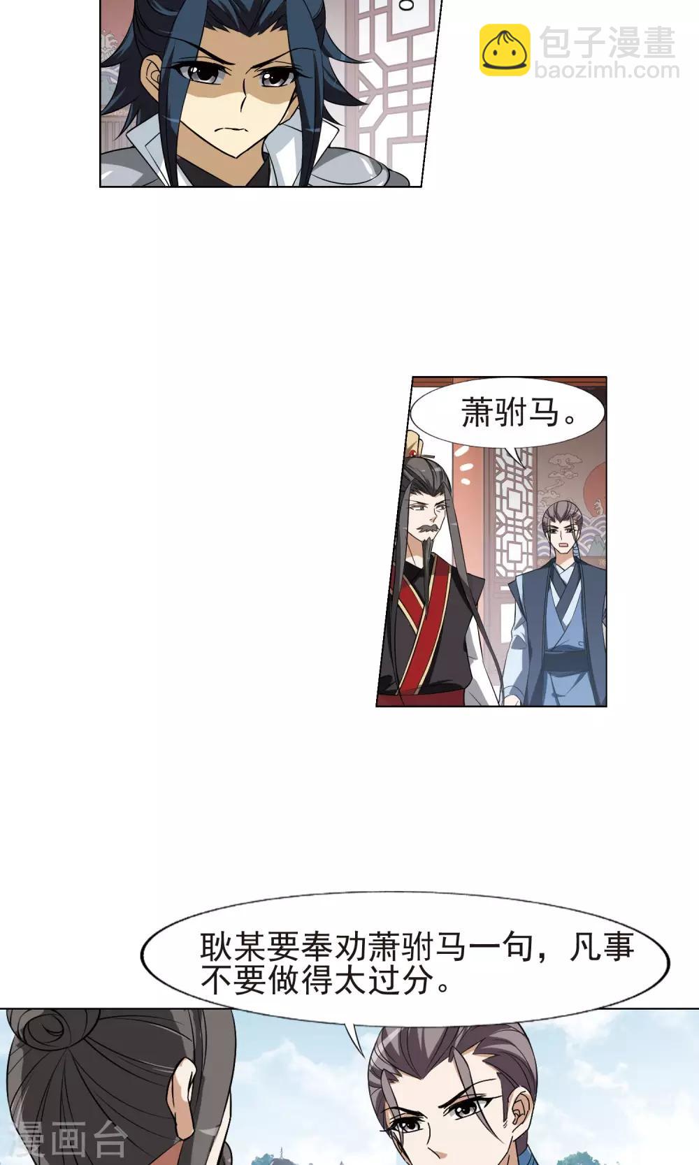 第161话 十倍奉还3(3)-第161话
