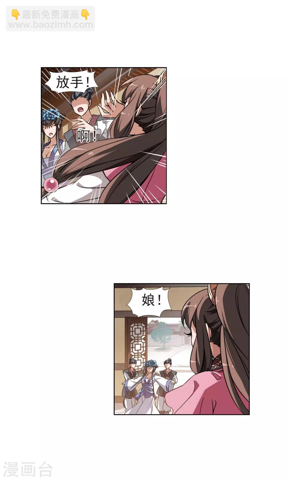 第161话 十倍奉还3(3)-第161话
