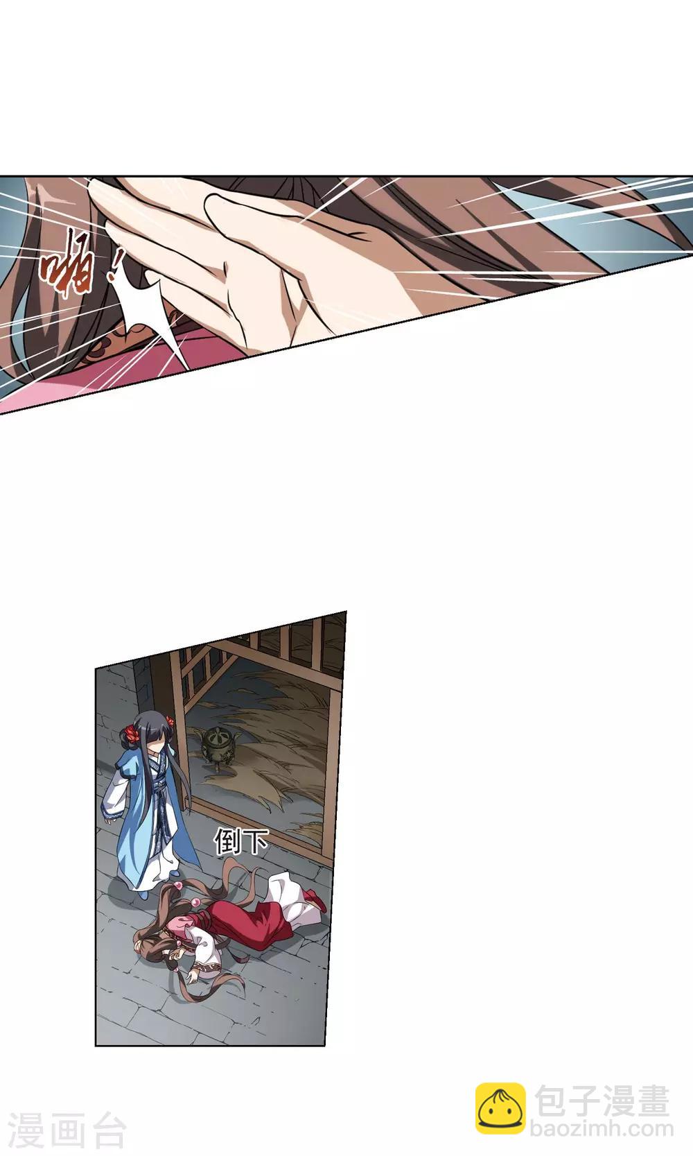 第163话 十倍奉还4(2)-第163话