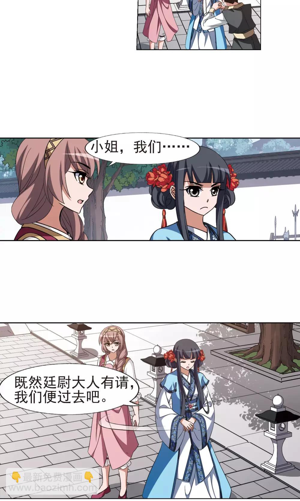 第165话 十倍奉还5(1)-第165话
