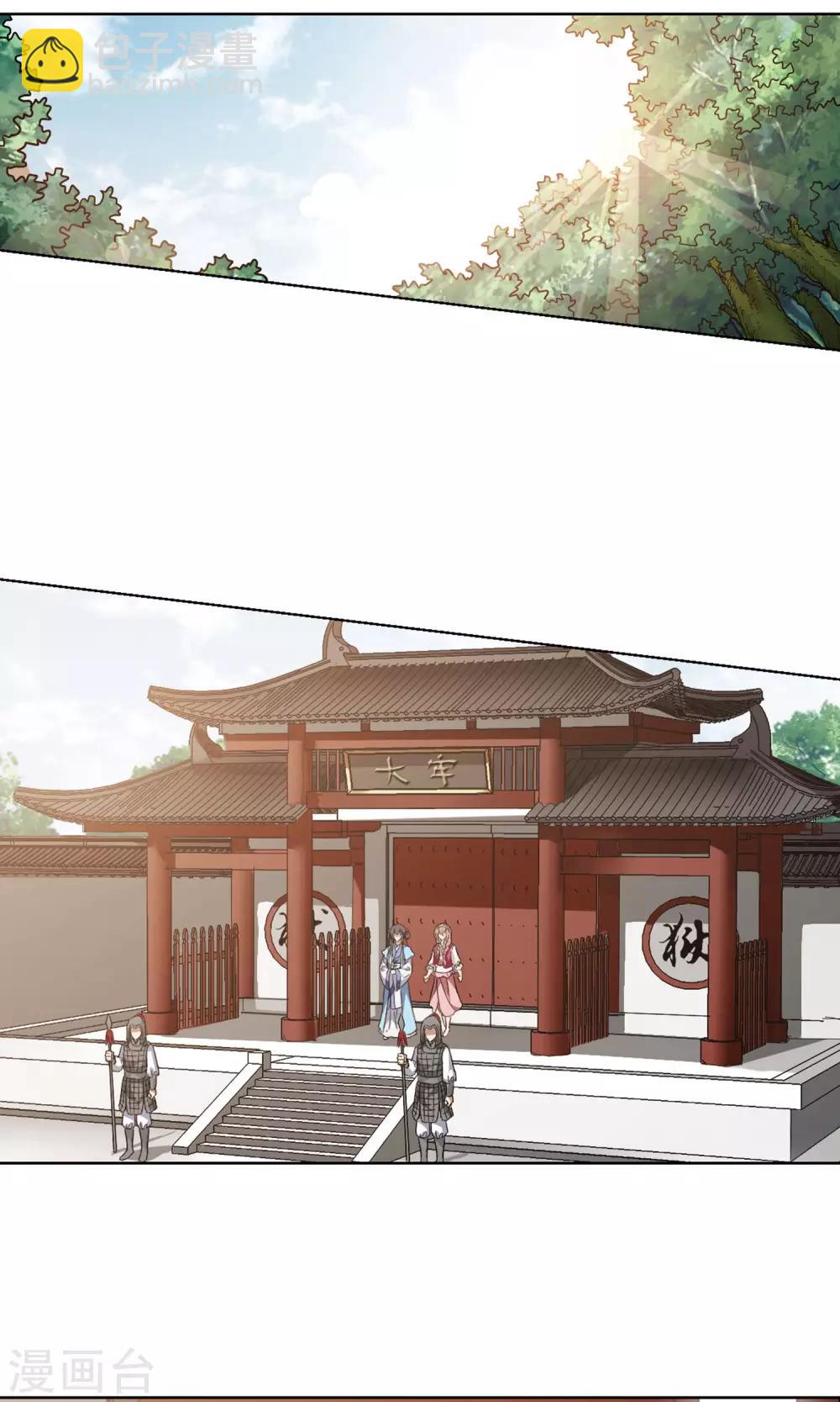第165话 十倍奉还5(1)-第165话