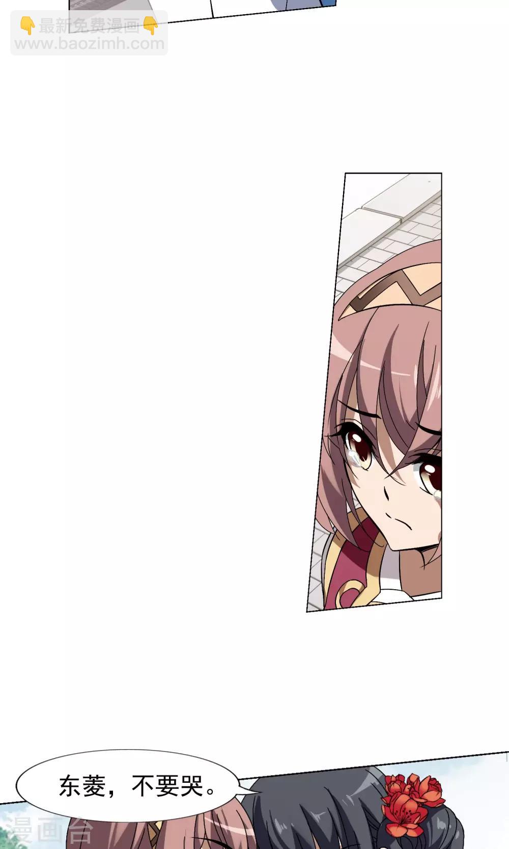 第165话 十倍奉还5(1)-第165话