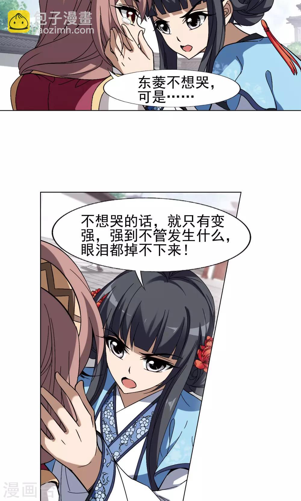 第165话 十倍奉还5(1)-第165话