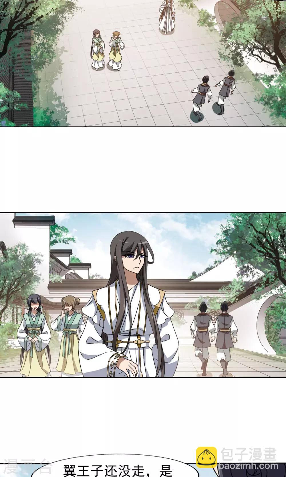 第167话 十倍奉还5(3)-第167话