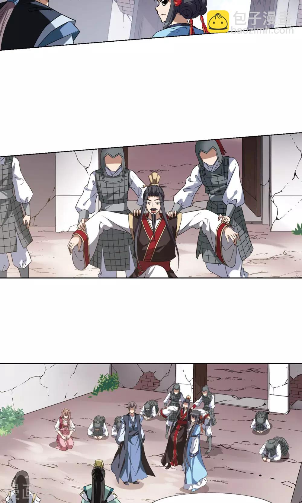 第167话 十倍奉还5(3)-第167话