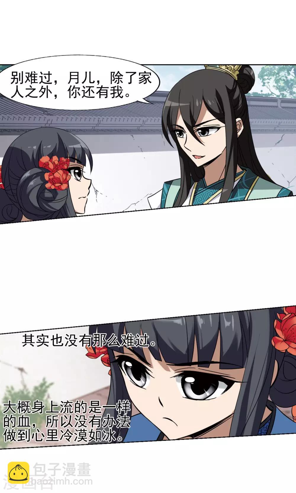 第167话 十倍奉还5(3)-第167话