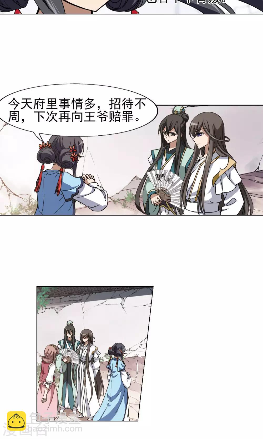 第167话 十倍奉还5(3)-第167话