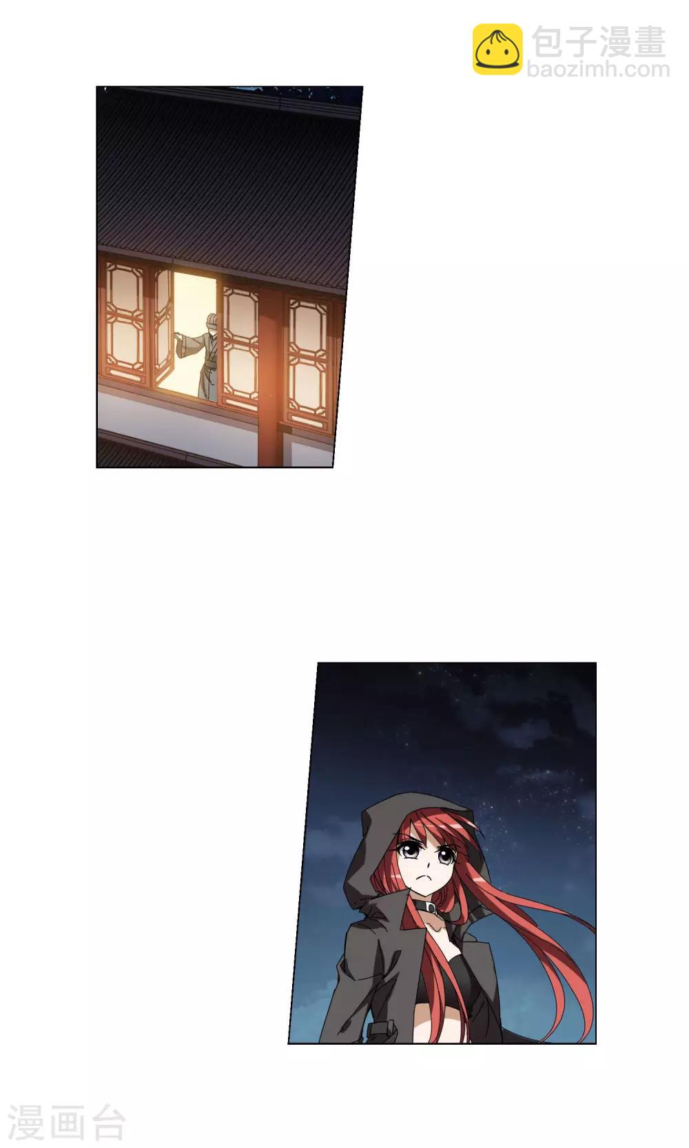 第169话 浮光森林1(2)-第169话