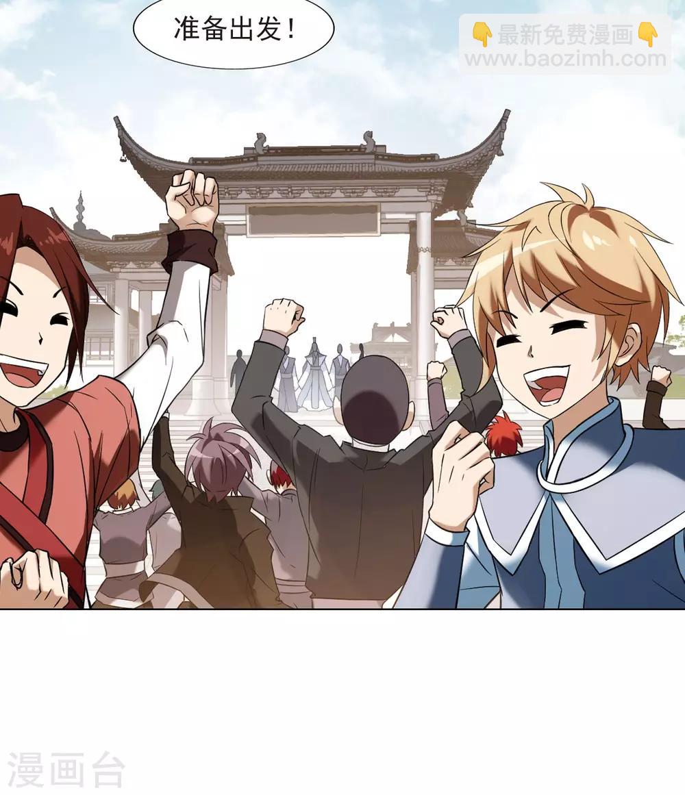 第173话 浮光森林2(3)-第173话